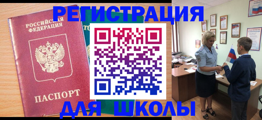 найти адрес прописки в Александрове