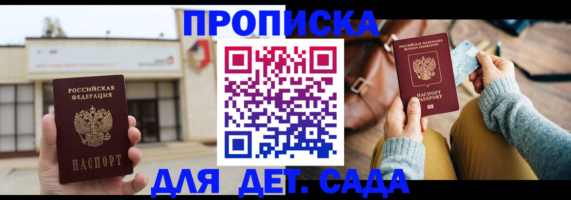найти адрес прописки в Александрове
