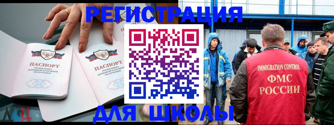 временная регистрация для всех в Александрове